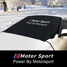 Солнцезащитный чехол для BMW E39, E46, E60, E70, E90, E92, F10, F20, F30, X5, X6, X7, G30