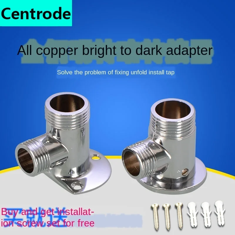 All copper dark to bright conversion adapter shift modification fixed foot 4/6 points shower faucet accessories | Обустройство дома