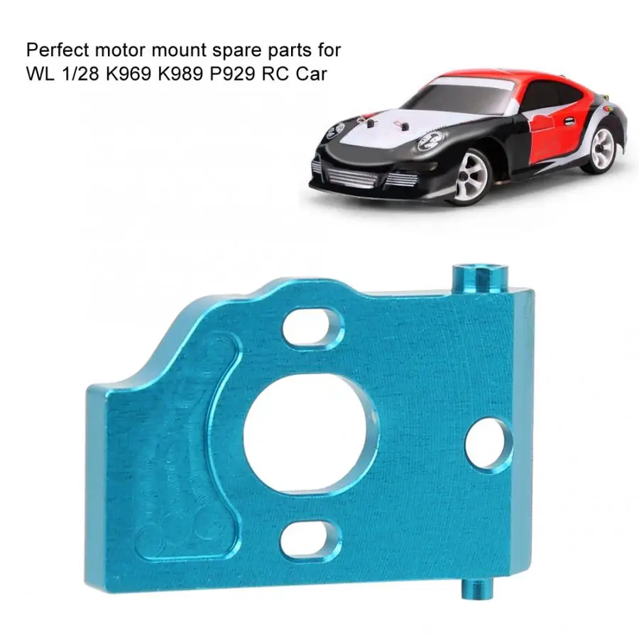 Держатель для мотора на радиоуправлении сменный аксессуар из алюминиевого