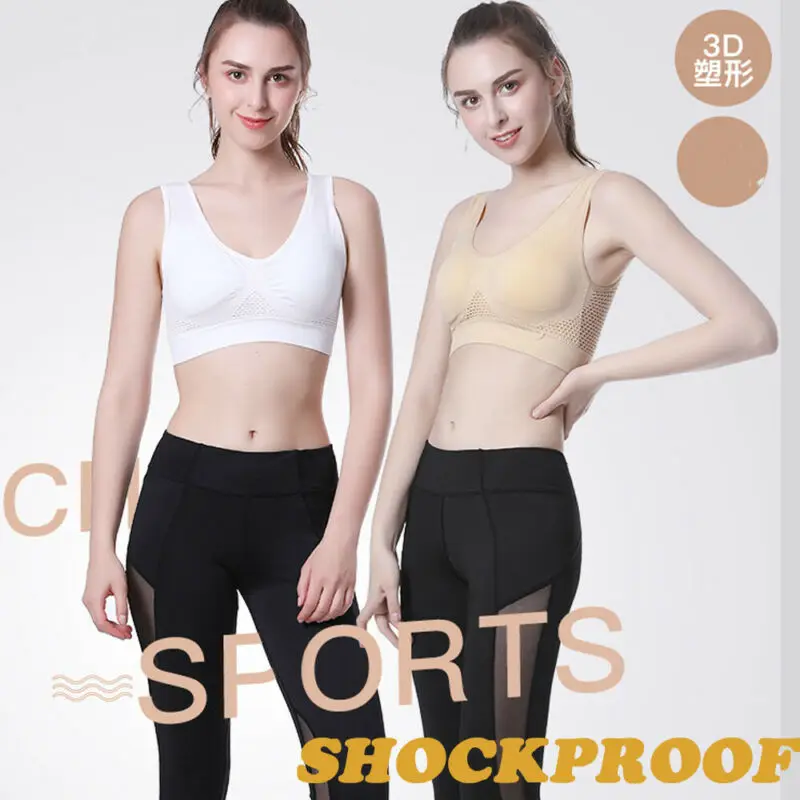 Новый Бесшовный спортивный стиль бюстгальтер удобные эластичные женские