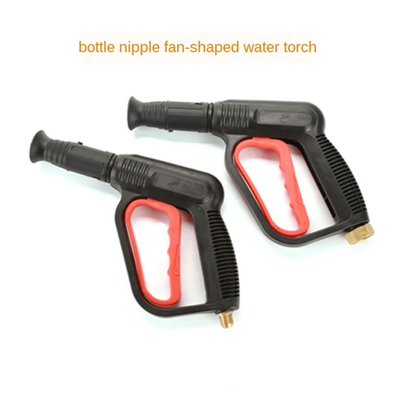 Водяной пистолет с утопленным наконечником Очистительная Машина высокого