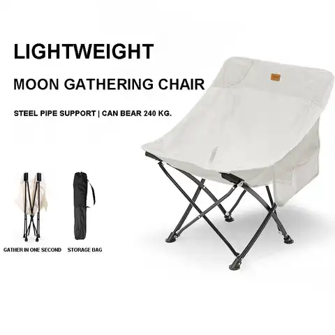 Портативный складной стул Moon Chair, ультралегкий стул для путешествий и кемпинга, уличная мебель, легко носить с собой