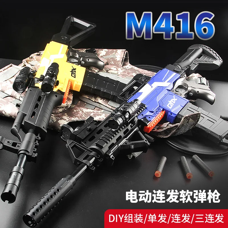

M416 Electric Auto Burst Soft Bullet Gun Multi-mode Launch Toy Gun Boy Rifle Model CS Shooting Game Outdoor Game Props