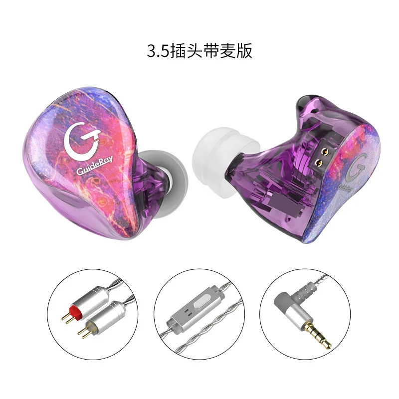 Purple with mic Guideray GR-i S 0,78 мм 2pin гибридные наушники 1BA+ 1DD наушники мощная стереогарнитура на заказ Hi-Res DJ GR-i18/GR-i58/GR-i68 - Цвет: Purple with mic