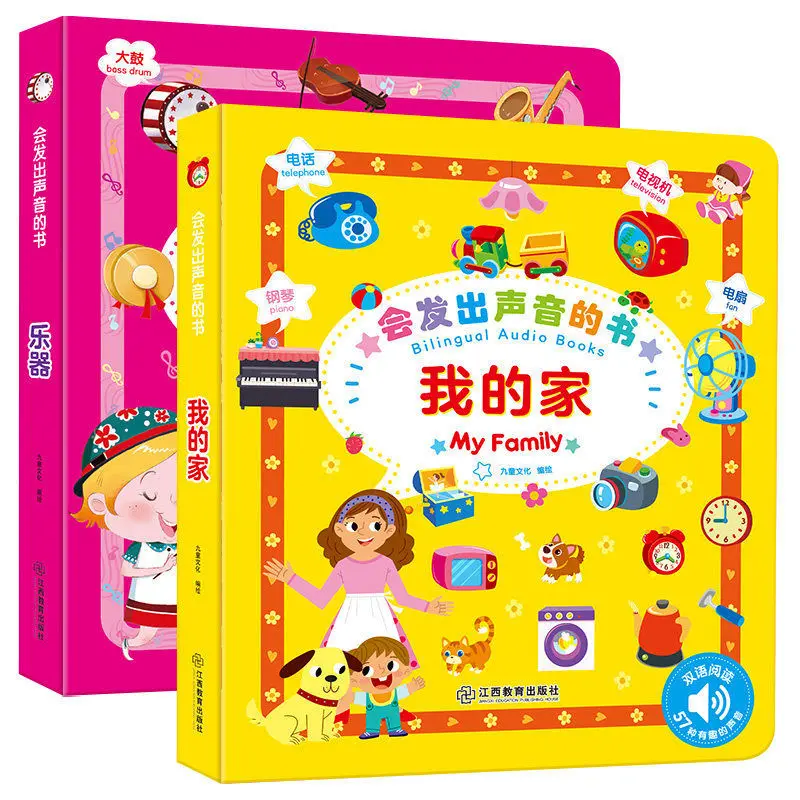 Bilingual Audio Books Young Children Point to Read Early Education Machine Learn Baby Toys Point Reading  Enlightenment Livres