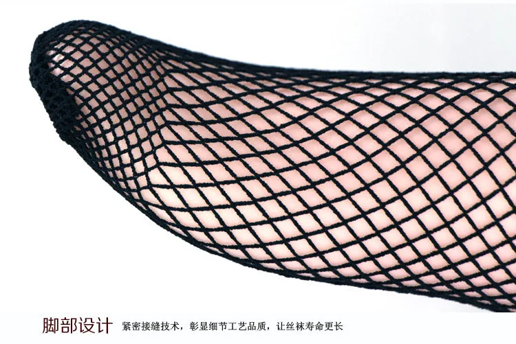 Чулки в сетку сексуальные чулки открытые кружевные HOLD UPS носки с отверстиями