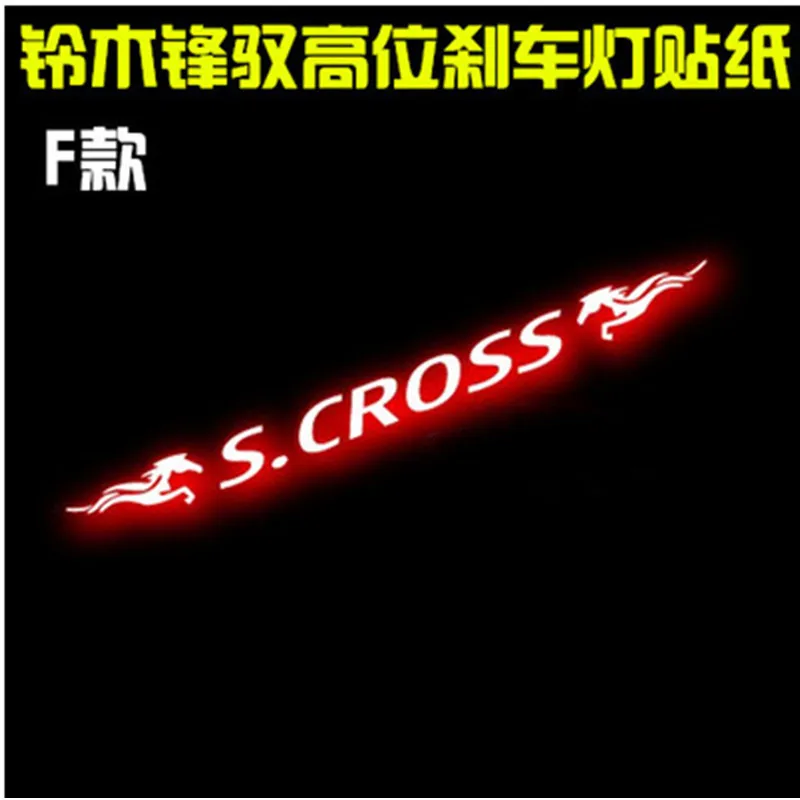 Наклейка из углеродного волокна для стоп светильник 1 шт. Suzuki SX4 S.cross 2014 2015 |