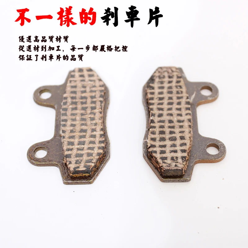 Тормозные колодки тихий звук для Niu электрический скутер N1/n1s/m +/m1 | Автомобили и