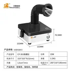 Wozinak 15 Вт очиститель для курения, высокая фильтрация для лазерной машины, ремонт телефона, сварочный портативный экстрактор дыма