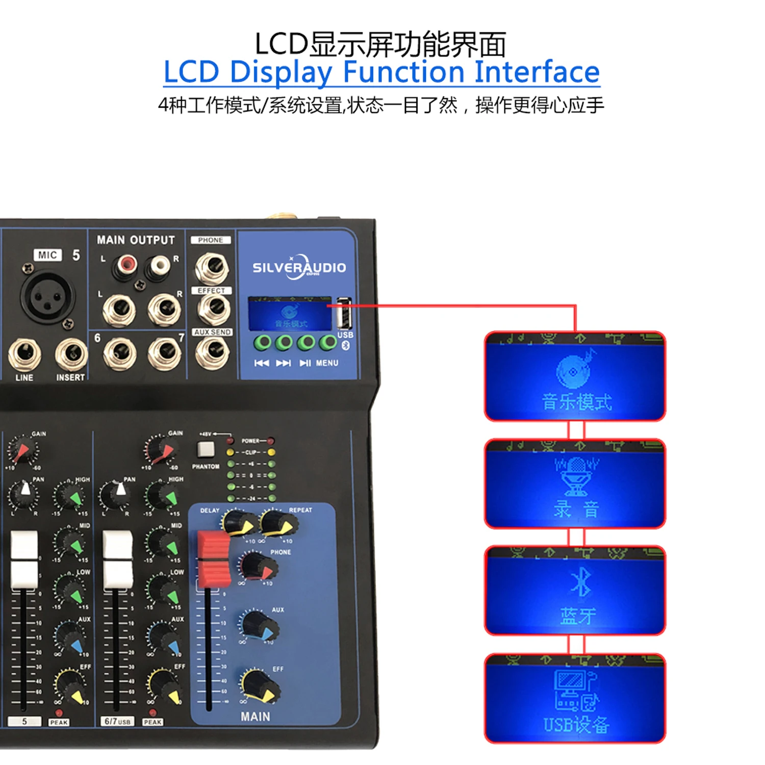 GAX-UF7 7-канальный сценический караоке многоканальный USB цифровой Аудио миксер