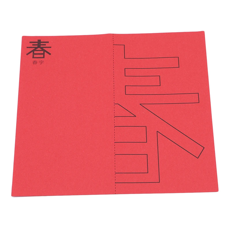 

60PCs Colored Paper Spring Festival Children Art Fun Children Handmade Book Double-sided Three-Dimensional Paper-cut Art Toys