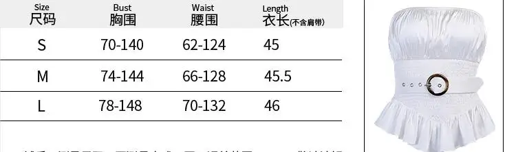 Весна лето 2020 женские шелковые блузки без рукавов с открытыми плечами OL белые