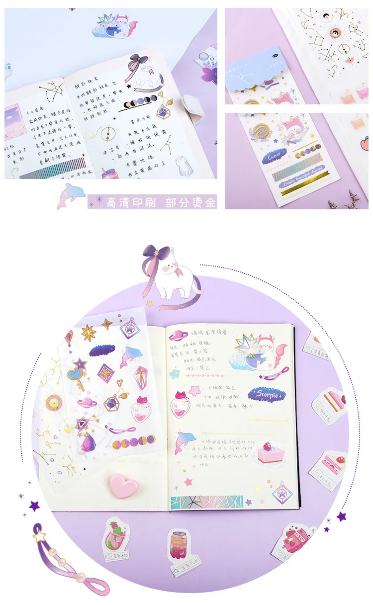 AngelHere Store Kawaii стикер 12 Созвездие серии наклейки для скрапбукинга DIY декоративные наклейки, Канцтовары для школы