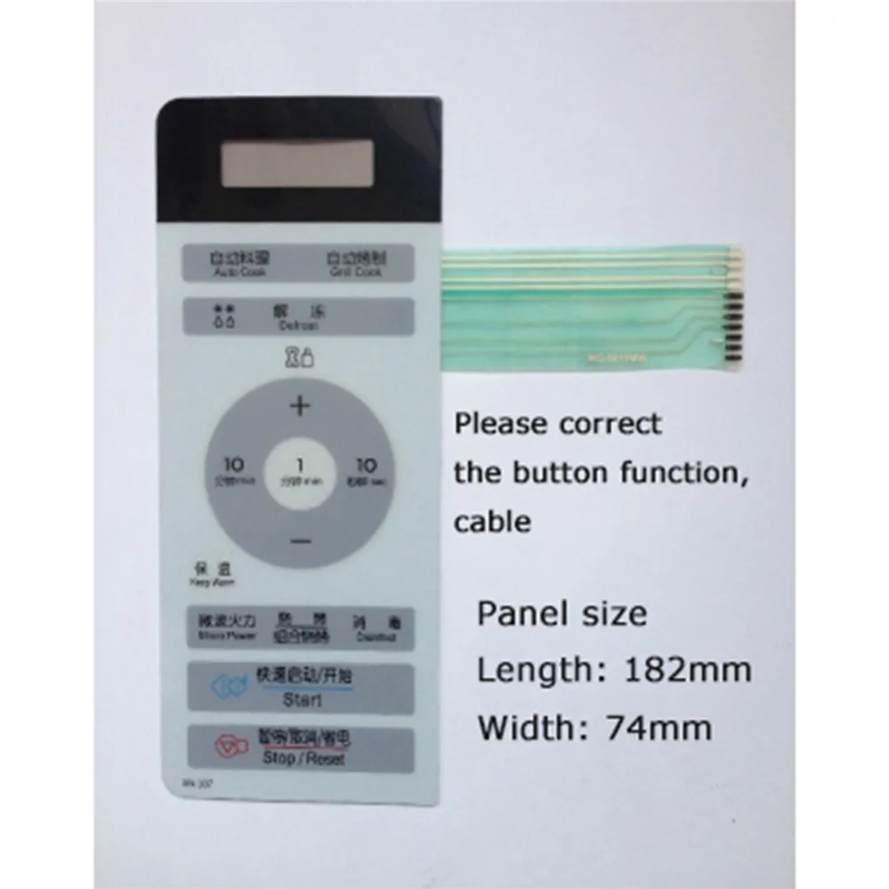 For LG MG-5018MW MG-5018MV membrane switch MG-5018MWR microwave oven panel motherboard accessories panel touch button