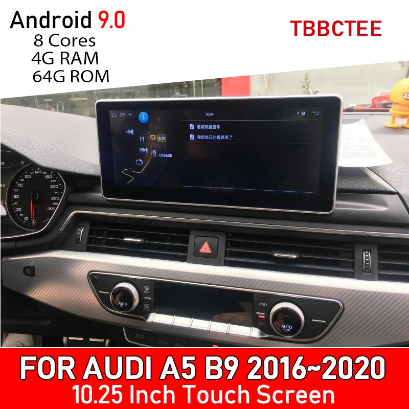 Мультимедийная система для Audi A5 B9 Android 9 0 автомагнитола с GPS навигацией и