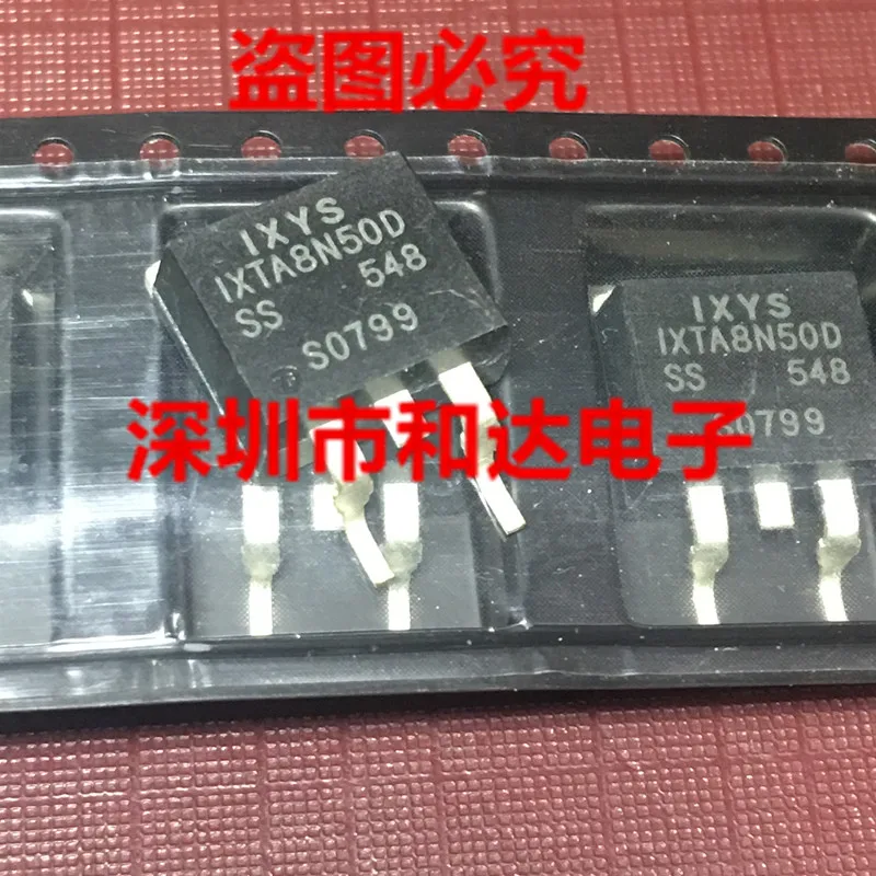 

5 шт. IXTA8N50D TO-263