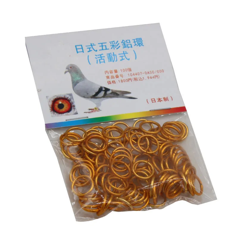 50 шт. голубей идентификации гонки птицы металлического кольца у носка и 8 мм с