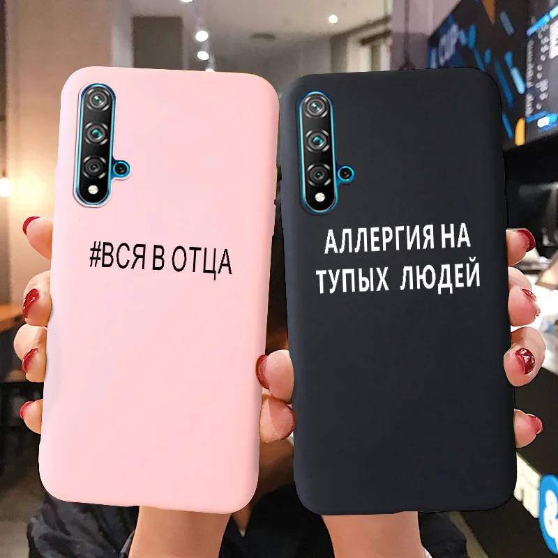

Russia Words Case For Huawei Honor 20 Pro Case Back Cover Honor 10i 10 Lite 10X 20 30 20S 30S 9A 9X 9C 9S 8A 8X 8S Funda Nova 5T