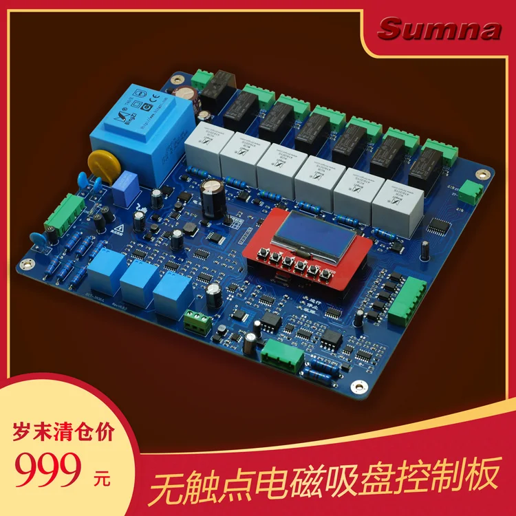 SCR мощный электромагнитный патрон Управление доска Бесконтактный Магнитный