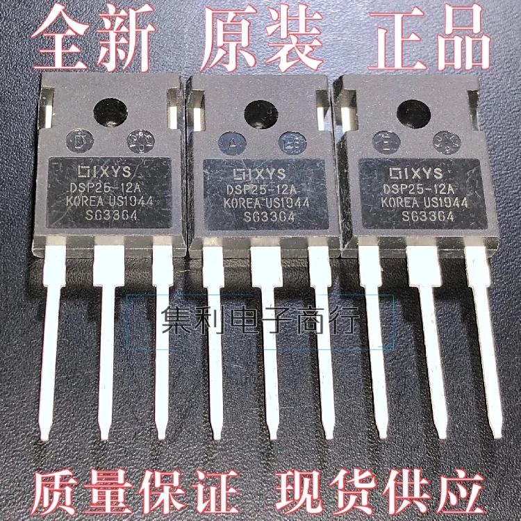 10 шт./лот DSP25-12A-247 1200V 25A