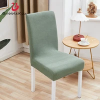 bubble kiss jacquard high back chair cover solid color chair seat cover for dining room decor spandex elastic backrest cover