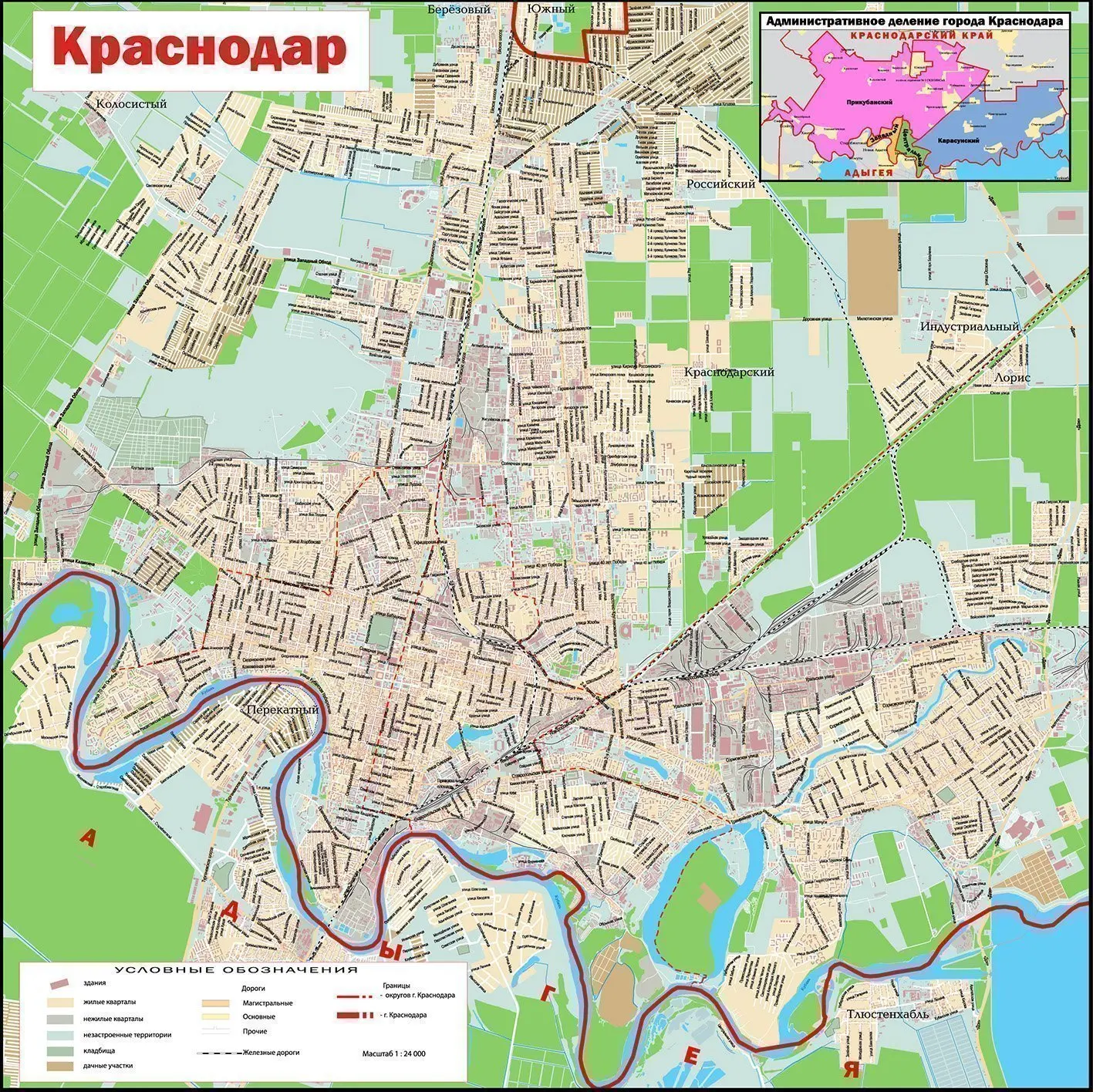 Карта Фото Улиц Краснодар