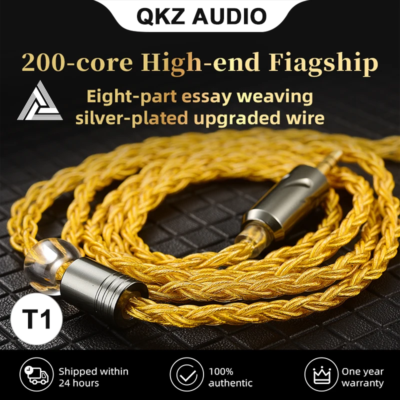 Оригинальный QKZ T1 200 Core TC посеребренный Hi-Fi кабель для наушников MMCX/2-контактный