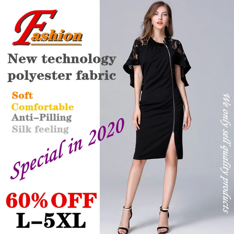

Ladies' new high-end silky special dress damask business leisure anti-wrinkle easy-care party Important occasion lace plus-size