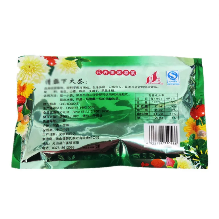 Shenghua травяной чай холодный огненный трибутория хризантемы аптека супермаркет