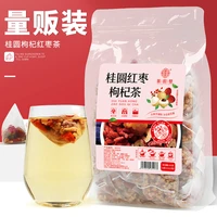 longan red dates wolfberries tea women s combination herbal and flower tea beauty tea for weight loss 50 packets in a box300g