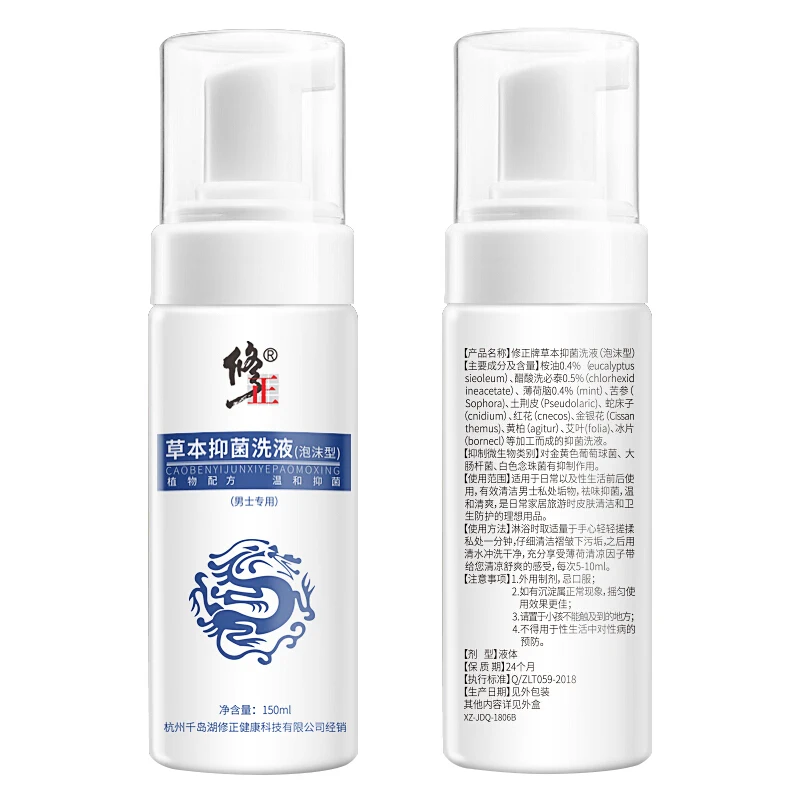 Xiuzheng мужские индивидуальные части уход пена гениталий лосьон за пенисом