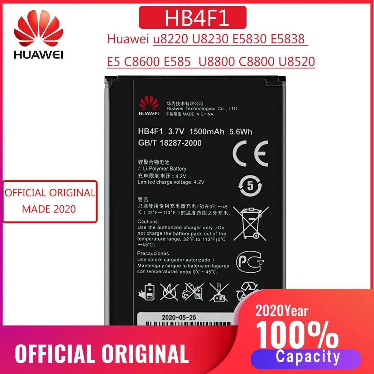 HB4F1 оригинальный Хуа Вэй батарея для Huawei U8220 U8230 E5830 E5838 E5 C8600 Ascend M860 U8800 C8800 U8520 замена