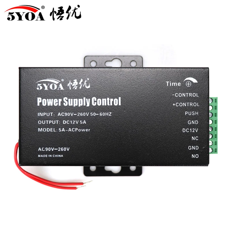 12V5A Black Power DC 12V система контроля допуска к двери переключатель питания 3A 5A AC 110~ 240V для RFID отпечатков пальцев устройство контроля доступа - Цвет: 12V5A Black Power