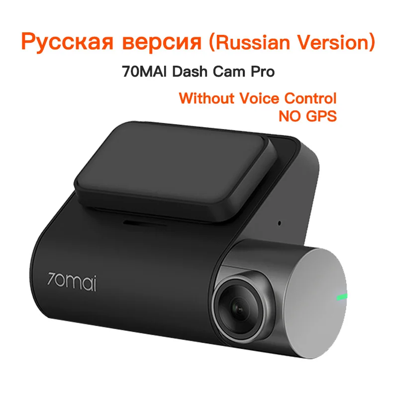 256Рубль купон 70mai Dash Cam Pro 1944P скорость и координаты gps ADAS 70mai pro Автомобильная камера Wi-Fi DVR голосовое управление 24H Park 70 MAI - Название цвета: 70mai Pro Russian