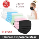 50 шт., одноразовые детские маски для лица 4-12 дюймов
