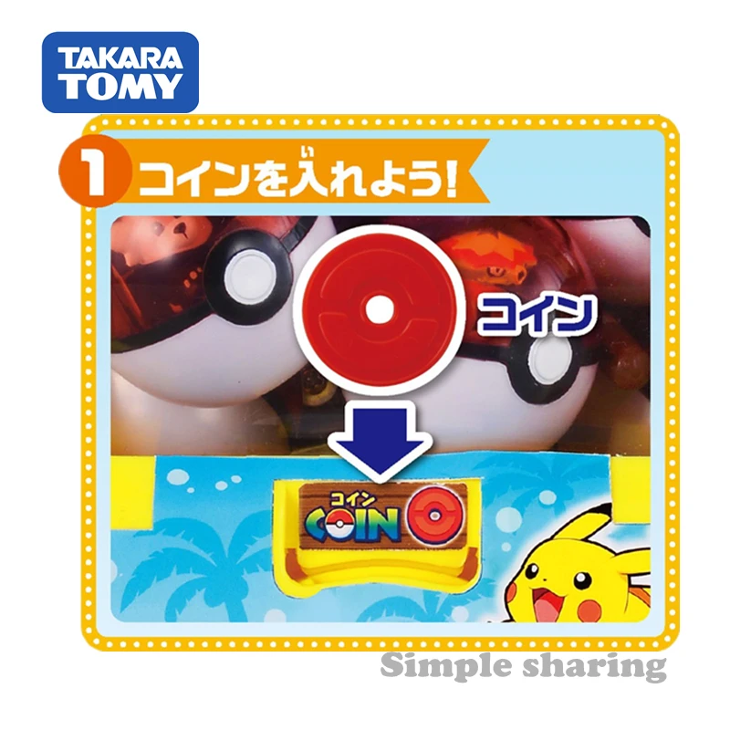 Takara Tomy Tomica солнце и луна пикамон скручивающая машина Пикачу Детский комплект