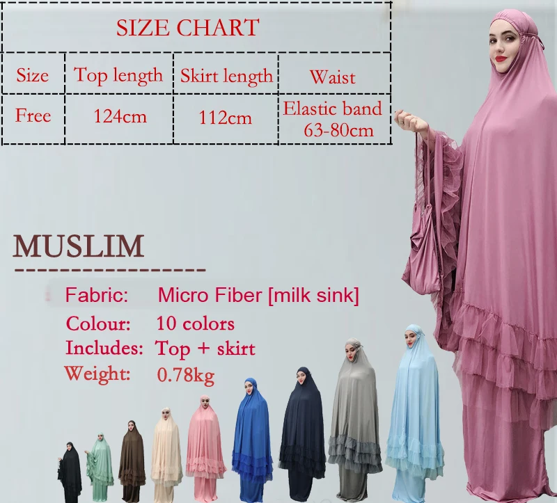 Мусульманская женская молитвенная одежда Khimar юбка комплект длинное платье хиджаб Арабская абайя Jilbab Niqab Afghanistan Clothes For Namaz