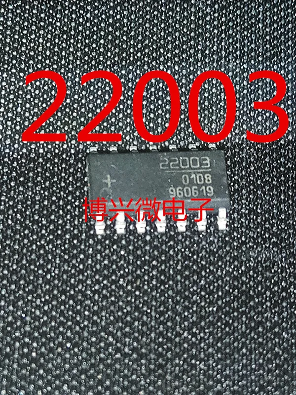

5PCS/LOT 22033 SOP14