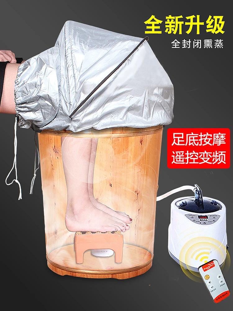Фумигация с подогревом баня для ног деревянный бочонок деревянное изделие