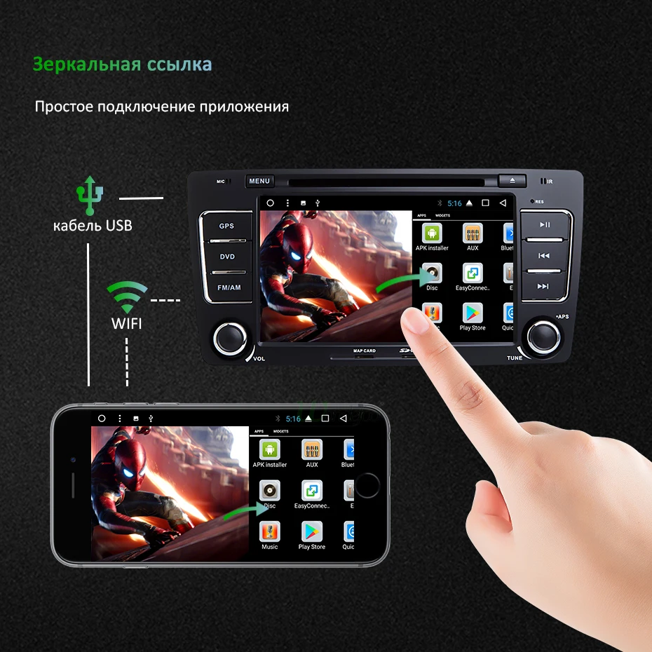 DSP ips 4G 64G Android 9,0 автомобильный dvd-плеер для SKODA Octavia 2009 2010 2011 2012 2013 gps радио приемник навигация магнитофон