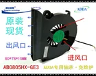 Новые оригинальные турбинные Охлаждающие вентиляторы ADDA AB0805HX-80*10 мм GE3 8 см 5 В для ноутбука