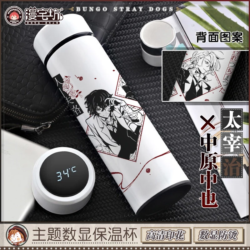 

Bungou Stray Dogs Осаму дадзай накахара чуя Вакуумная чашка из нержавеющей стали с дисплеем температуры термос чашка для воды Бутылка подарок
