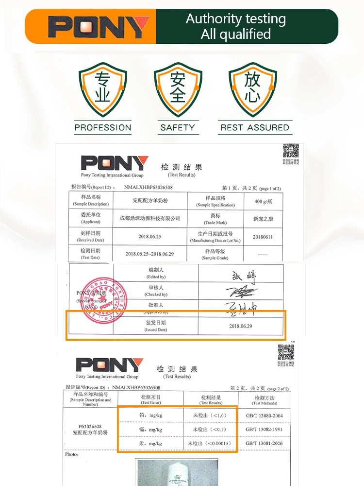 Сухое козье молоко 400 г сухое для домашних животных грудное пищевая добавка