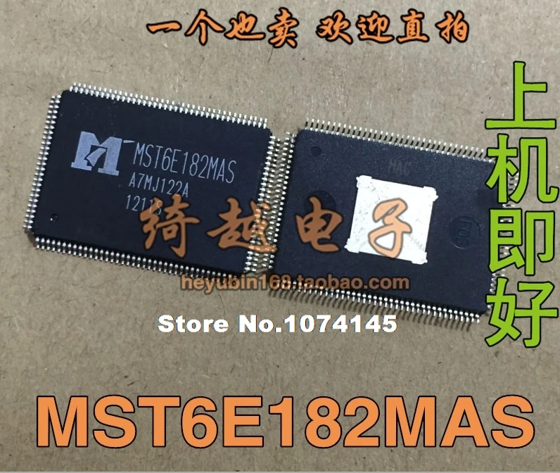 

MST6E182MAS