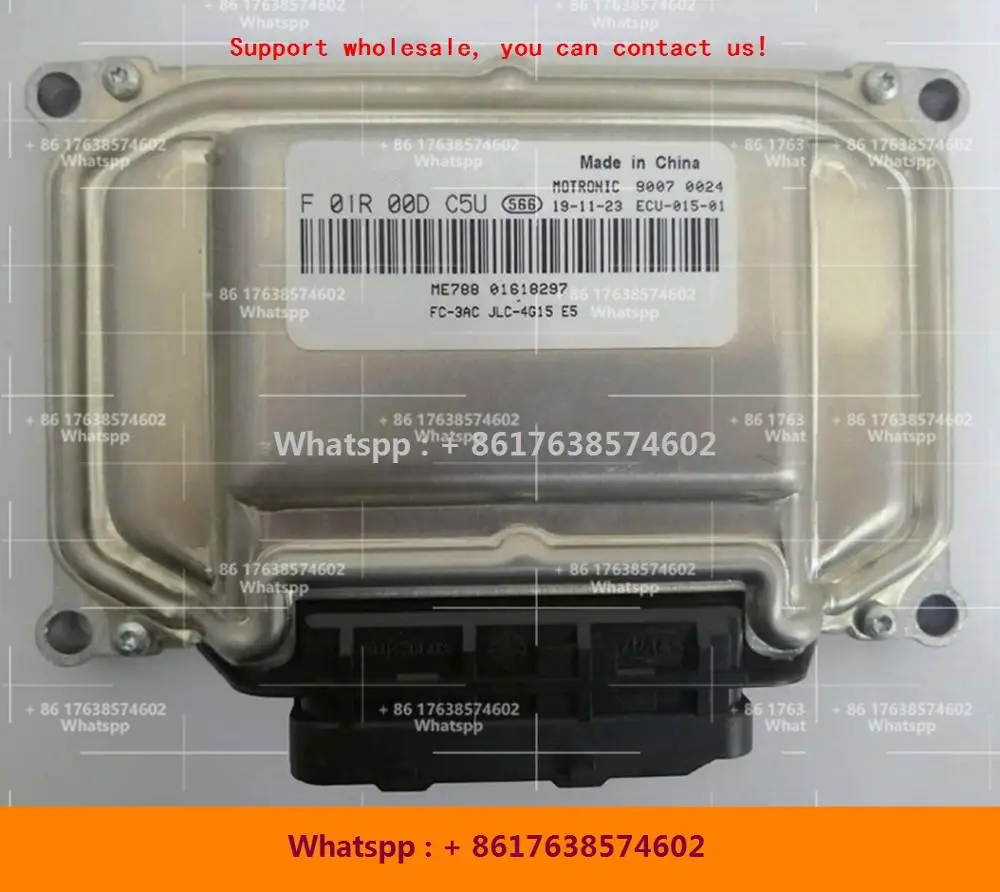 

Для Geely JLC-4G15 Автомобильная материнская плата двигателя/ME7 ECU/F01R00DC5U F01RB0DC5U 01618297/F01R00DGQ8 F01RB0DGQ8 01616045