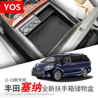 for toyota sienna 2011 2019 armrest box storage box sienna modified central interior compartment decoration