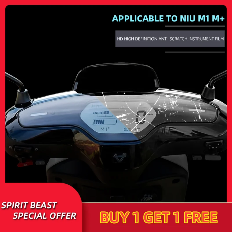 Дух зверя электрический скутер спидометр защита от царапин защитная пленка для