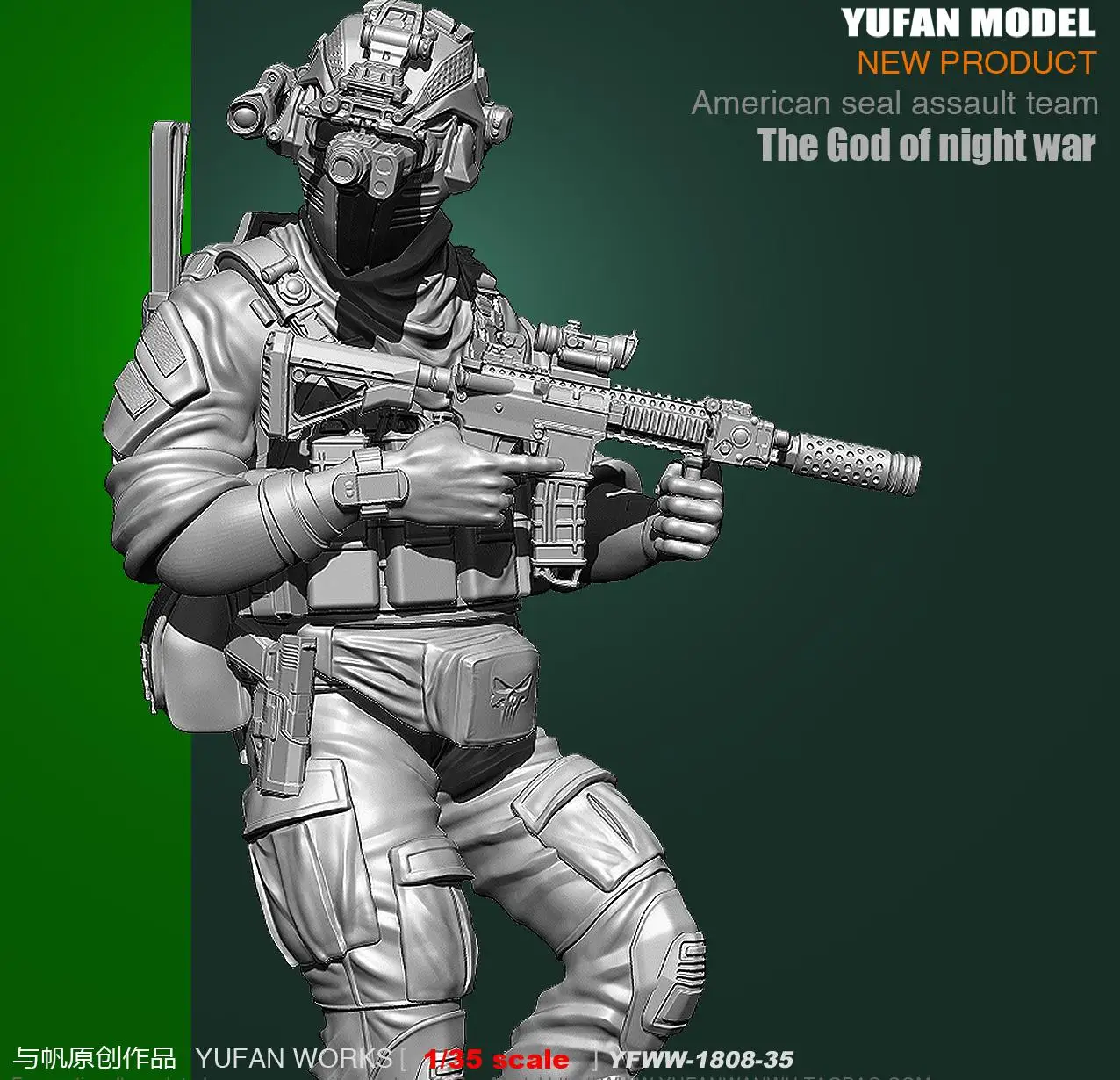 

Сборная модель солдата из смолы Yufan, фигурка армии США 1/35, YFWW35-1808