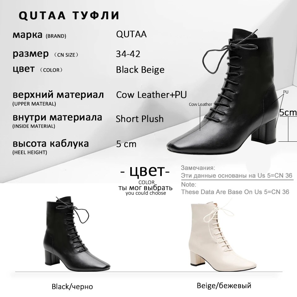 QUTAA/ женские теплые меховые ботинки в стиле ретро с квадратным носком на молнии на шнуровке Зимние ботильоны из натуральной кожи на высоком квадратном каблуке размеры 34-42