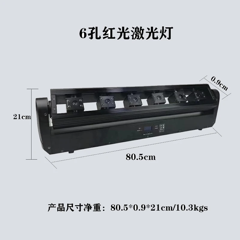 Обувь для ночного клуба светодиодный диско светильник 6 глаза красный лазерный